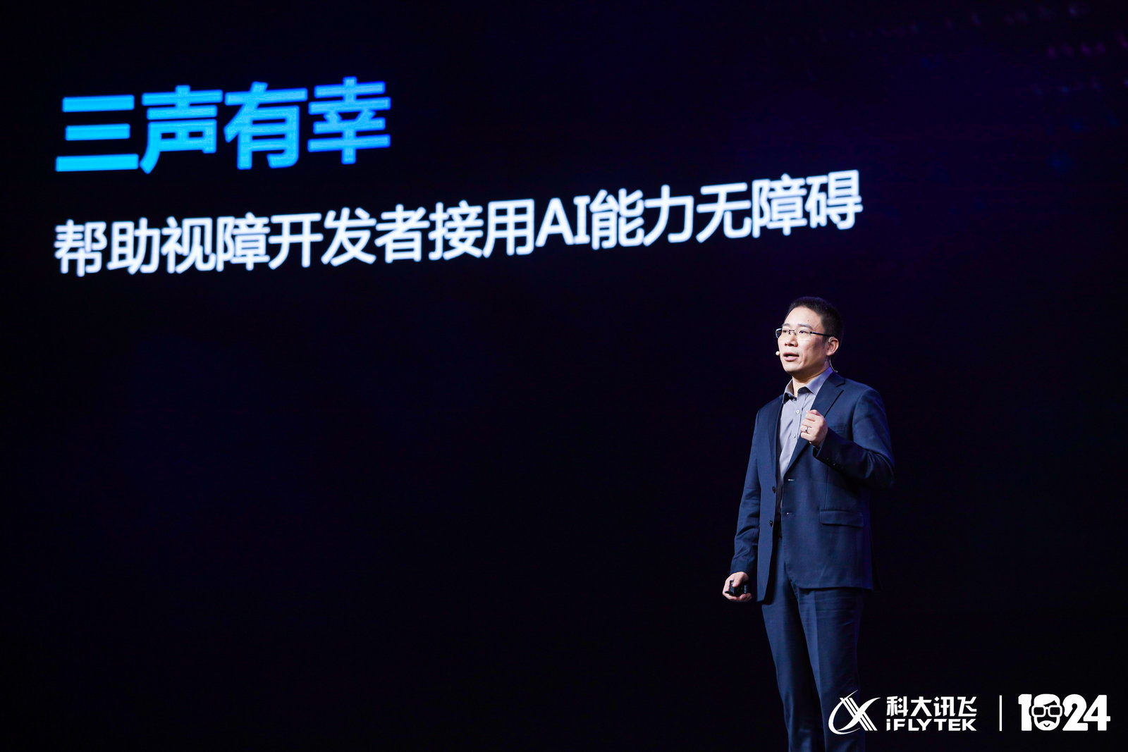 黑暗中有男人的照片上寫著字

描述已自動(dòng)生成