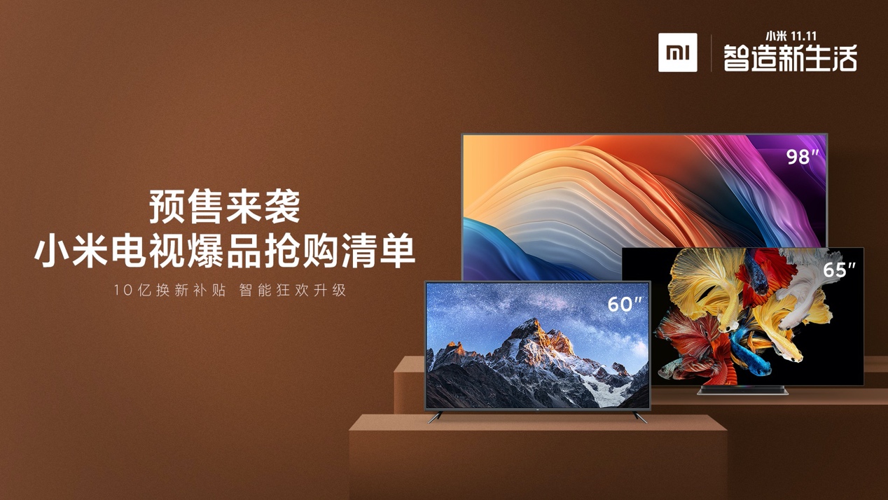 電視螢?zāi)划嬅?
描述已自動生成