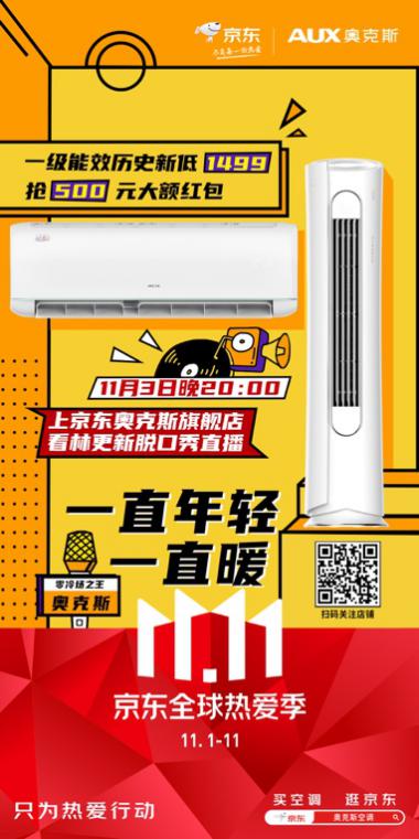 圖片包含 QR 代碼 描述已自動生成