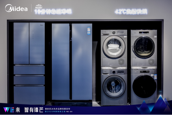 美的系洗衣機(jī)：如何推動(dòng)洗護(hù)市場的變革？