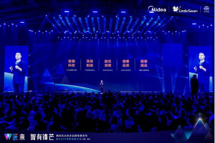 美的系洗衣機(jī)：如何推動(dòng)洗護(hù)市場的變革？