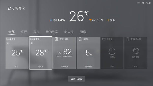 C:\Users\300120\Desktop\0首頁圖以此為準(zhǔn).png0首頁圖以此為準(zhǔn)