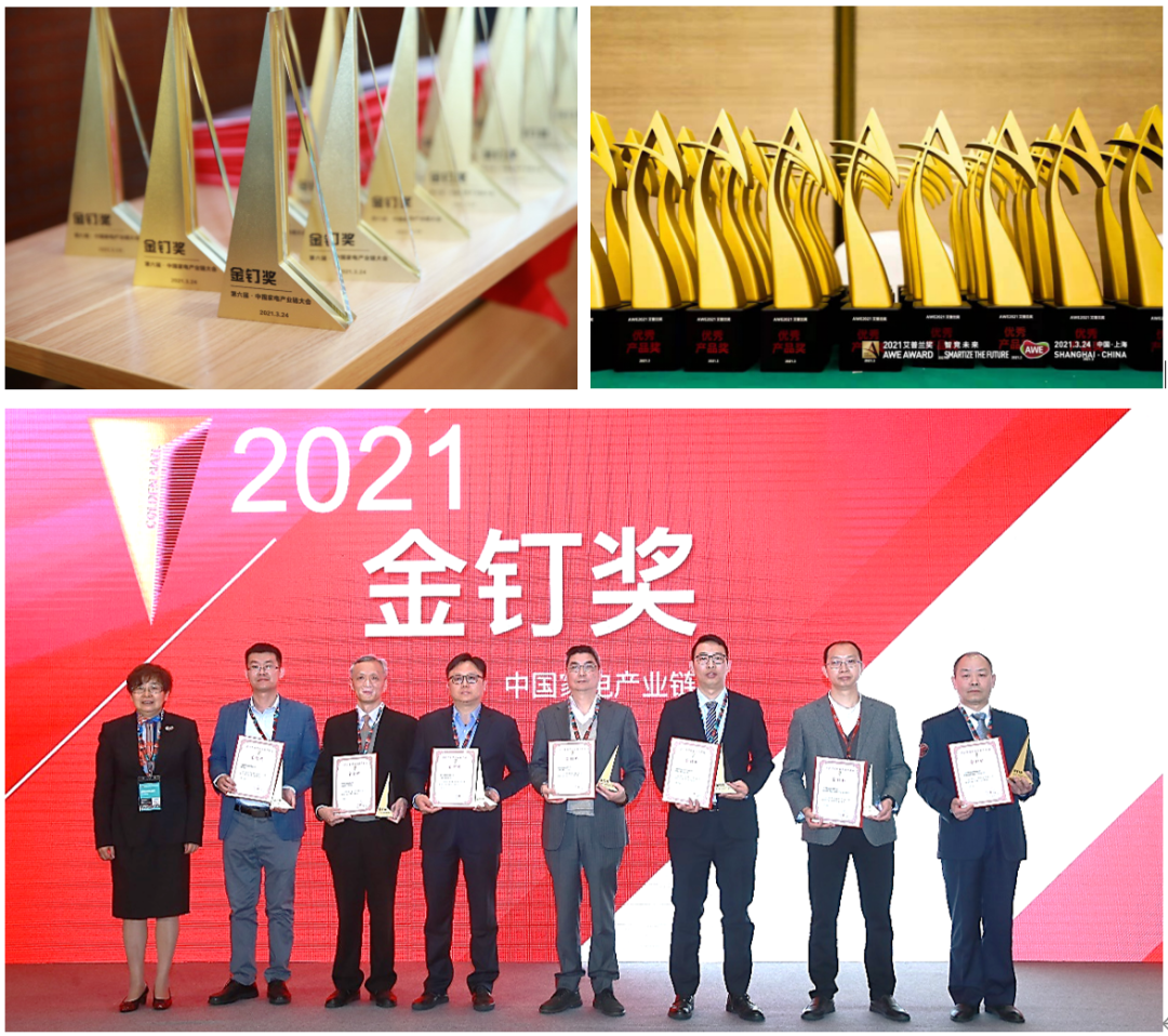 捧回大獎(jiǎng)，SERI載譽(yù)而歸