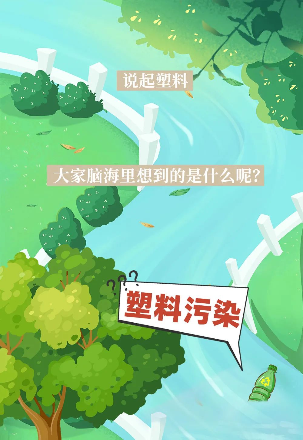 一張圖，走進(jìn)CHINAPLAS的橡塑大世界！預(yù)登記已開啟！Let's go