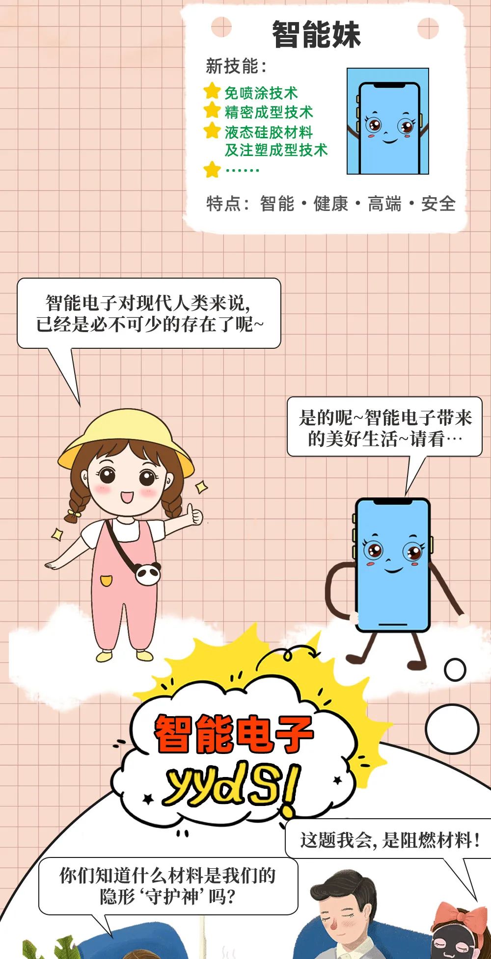 一張圖，走進(jìn)CHINAPLAS的橡塑大世界！預(yù)登記已開啟！Let's go