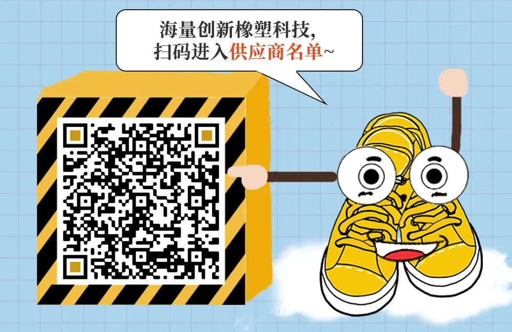 一張圖，走進(jìn)CHINAPLAS的橡塑大世界！預(yù)登記已開啟！Let's go
