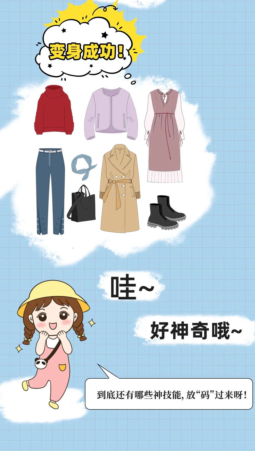 一張圖，走進(jìn)CHINAPLAS的橡塑大世界！預(yù)登記已開啟！Let's go