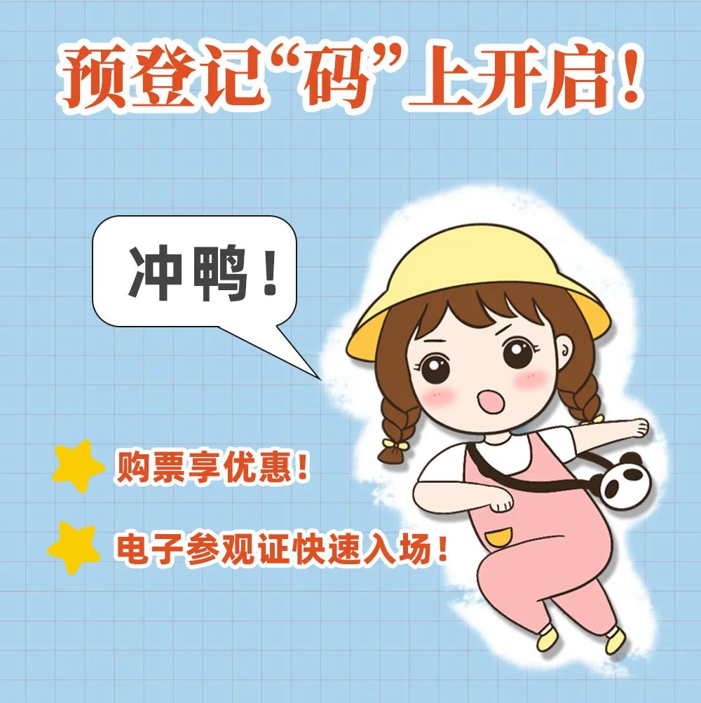 一張圖，走進(jìn)CHINAPLAS的橡塑大世界！預(yù)登記已開啟！Let's go