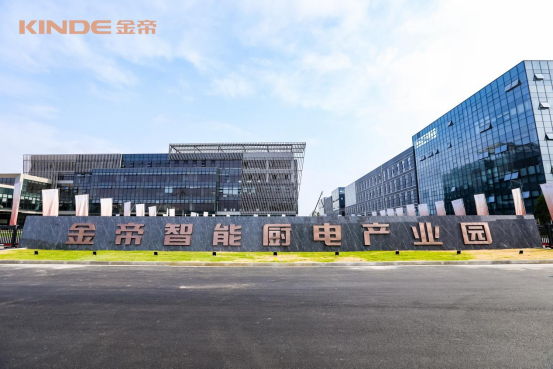 航天科技新品集成灶首發(fā)，金帝開(kāi)啟品牌高端發(fā)展新階段