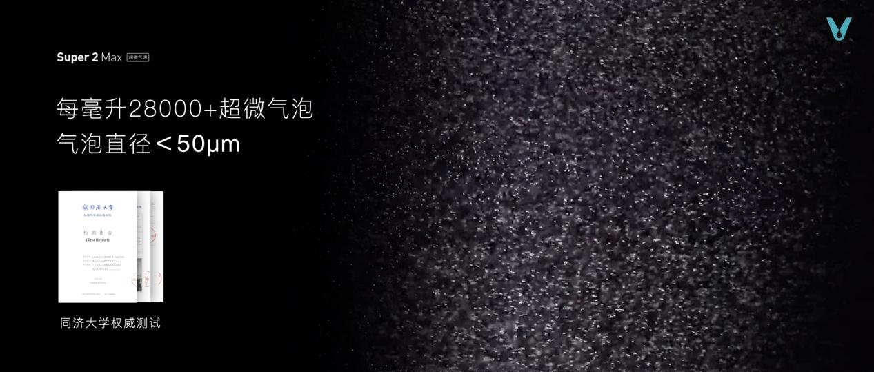秋季發(fā)布會最終版本.112