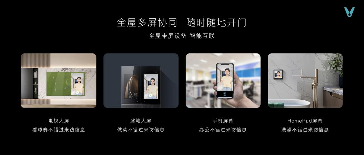 秋季發(fā)布會最終版本.170