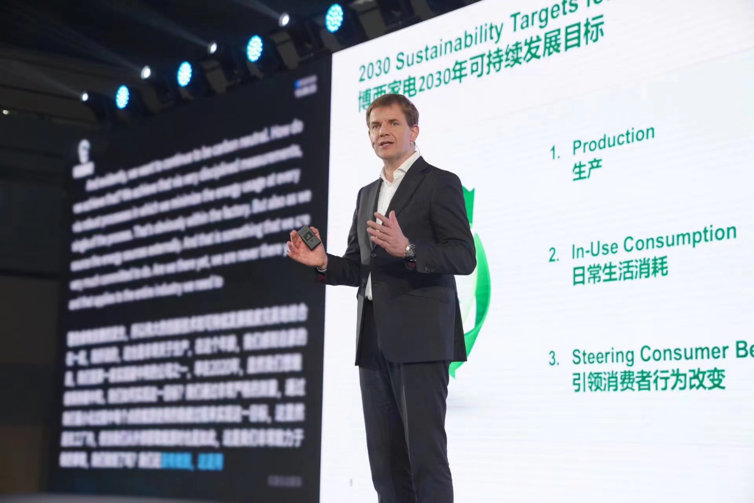 圖形用戶界面, 文本

中度可信度描述已自動(dòng)生成