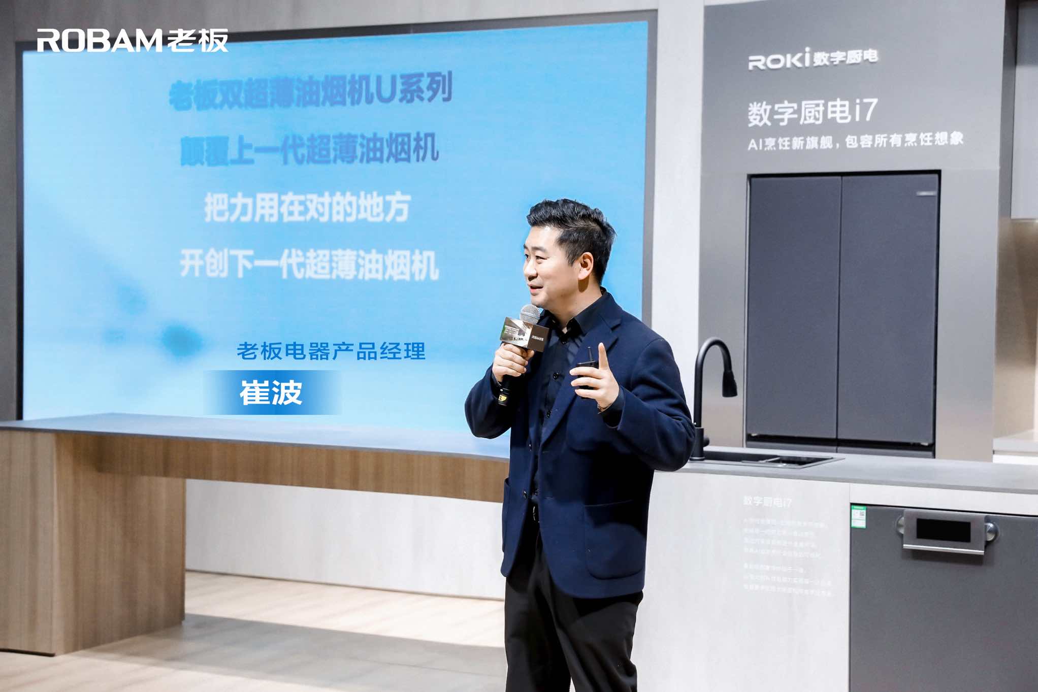 人站在屏幕前

中度可信度描述已自動(dòng)生成