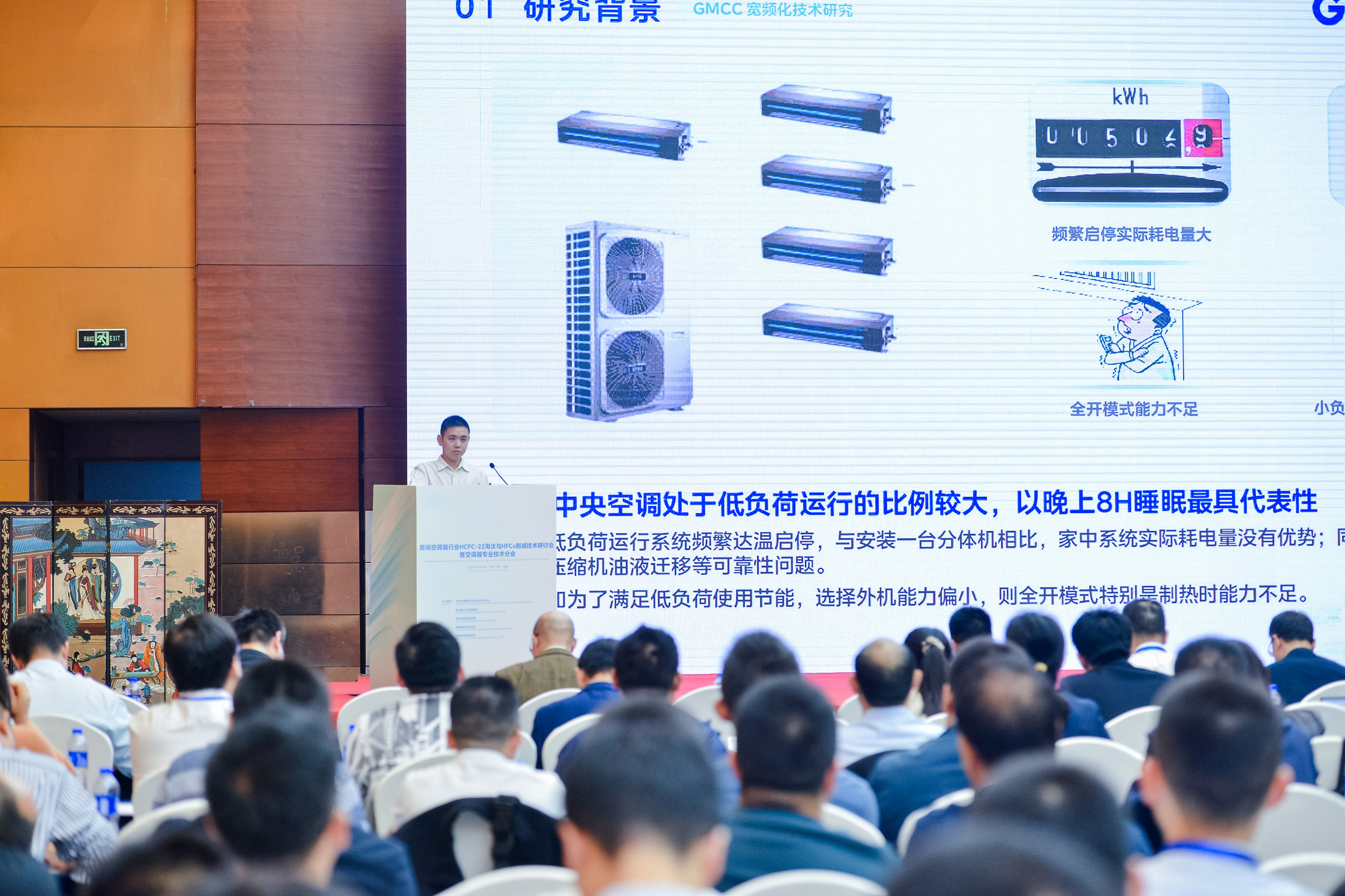 人們在看臺上的人在演講

中度可信度描述已自動生成