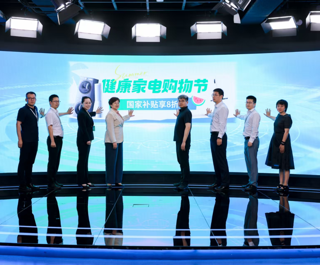 健康家電購(gòu)物節(jié)上線(xiàn)：專(zhuān)家評(píng)審“健康之星”，京東一鍵直達(dá)解決消費(fèi)困惑